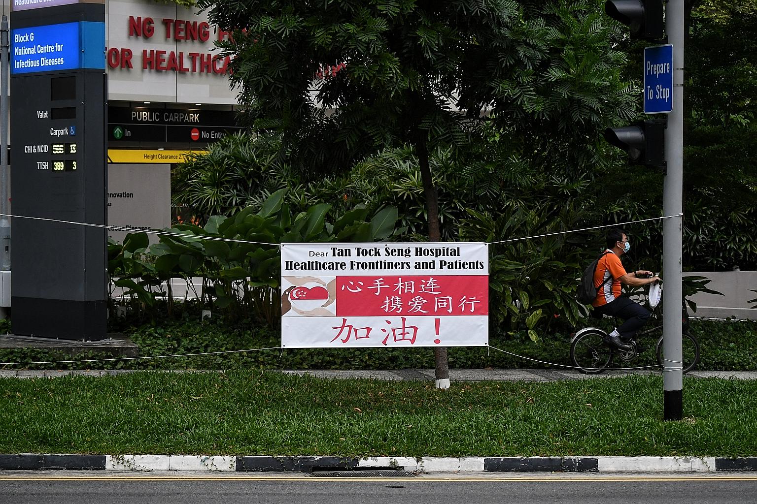 A banner put up outside Tan Tock Seng Hospital to encourage and express support for staff and patients. Health Minister Gan Kim Yong said that for every case detected, those around them were tested and isolated, and all wards that had exposure to inf
