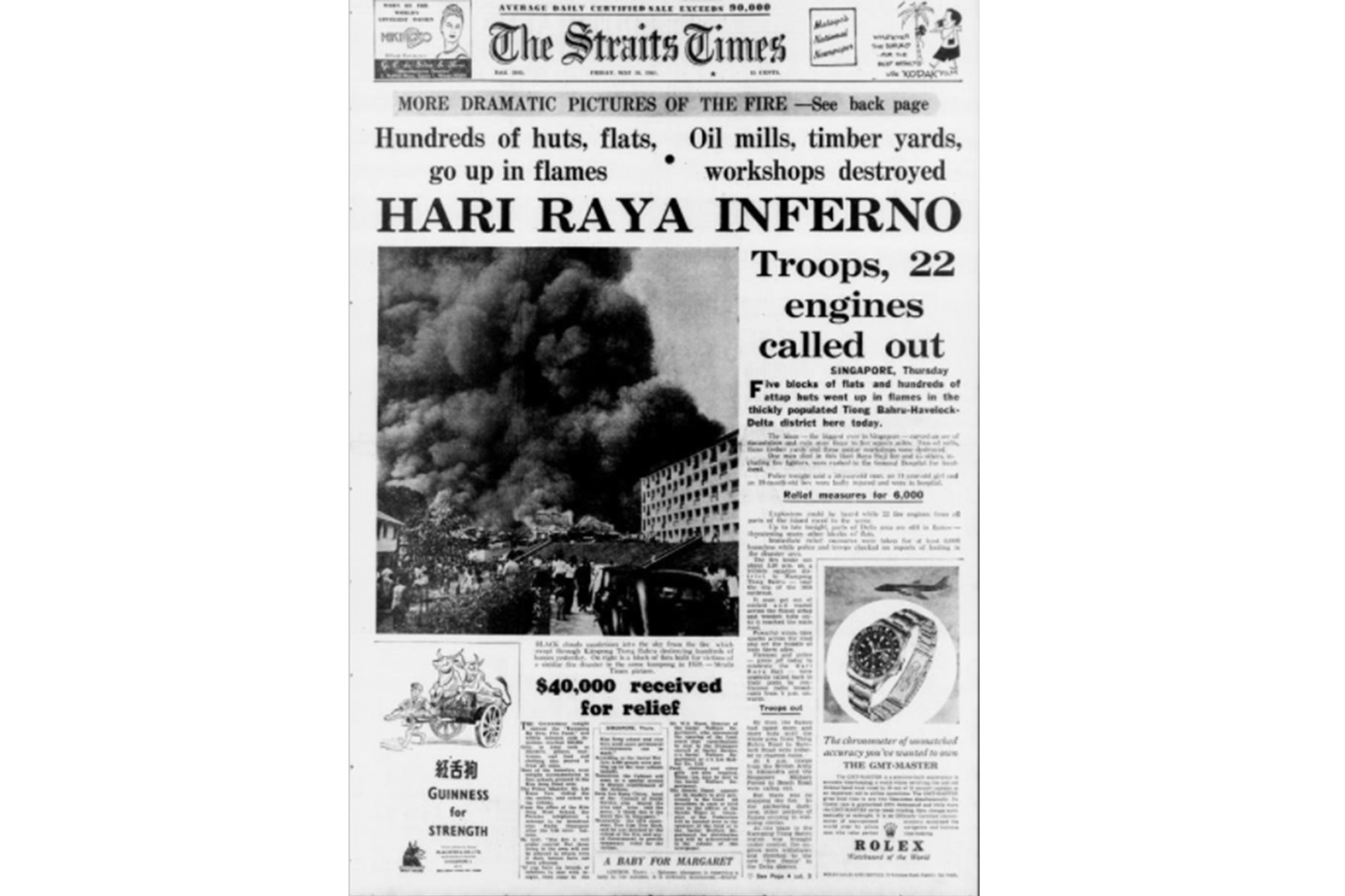The front page of The Straits Times on May 26, 1961. The catastrophic fire and the subsequent relief efforts were captured in photos and articles in newspapers like ST and the now defunct Singapore Free Press in the months that followed.