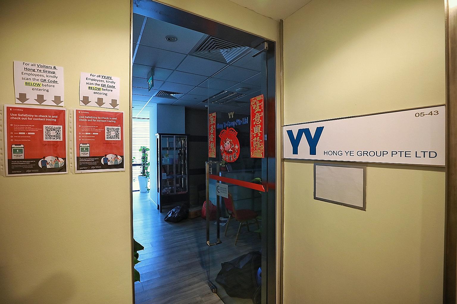 The Hong Ye Group office in Paya Lebar yesterday. Two pupils and a 37-year-old cleaner were added to a cluster linked to the Hong Ye Group cleaners working at Changi Business Park, taking its total to nine.
