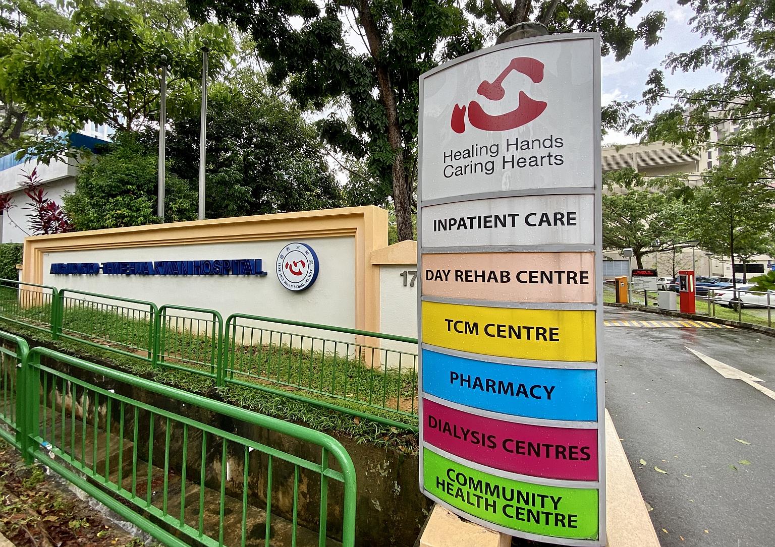 The 17-year-old nursing student at Ang Mo Kio-Thye Hua Kwan Hospital tested positive for Covid-19 on Monday. The ward she worked in has been locked down, with non-essential services there suspended.