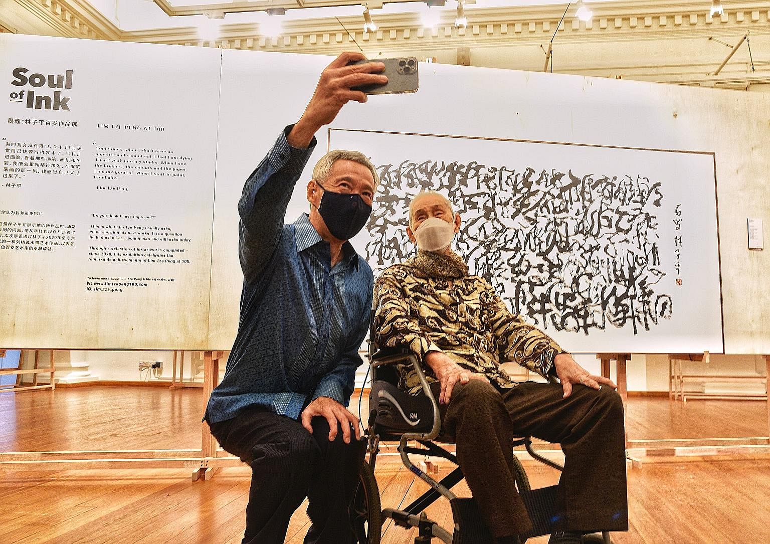 Prime Minister Lee Hsien Loong taking a wefie with pioneer painter and calligrapher Lim Tze Peng at the launch of a book and exhibition on Mr Lim's life and art at The Arts House yesterday. The book, titled Soul Of Ink: Lim Tze Peng At 100, was penne