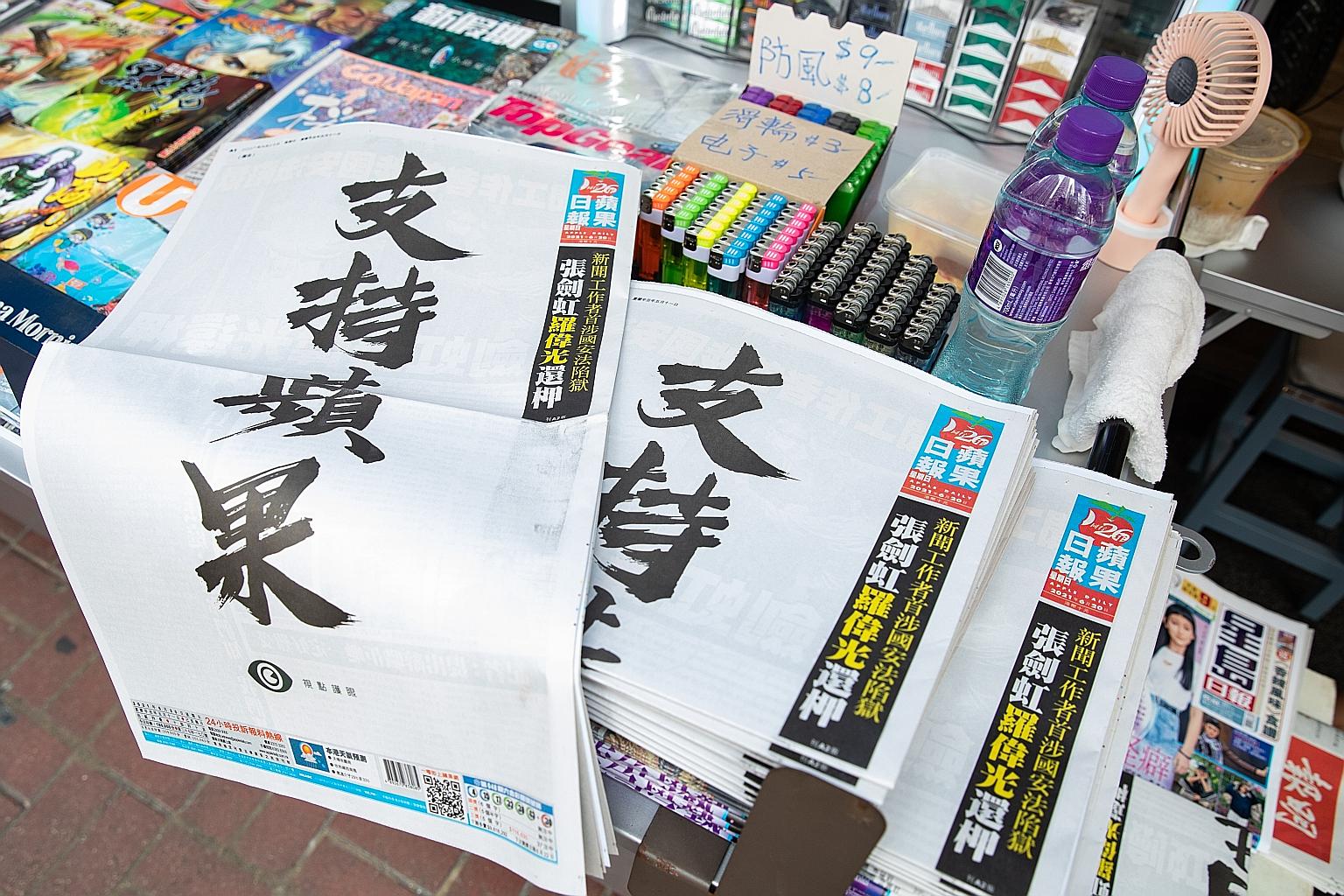 Copies of Apple Daily newspaper at a news stand in Hong Kong yesterday, with the cover saying "Support Apple".