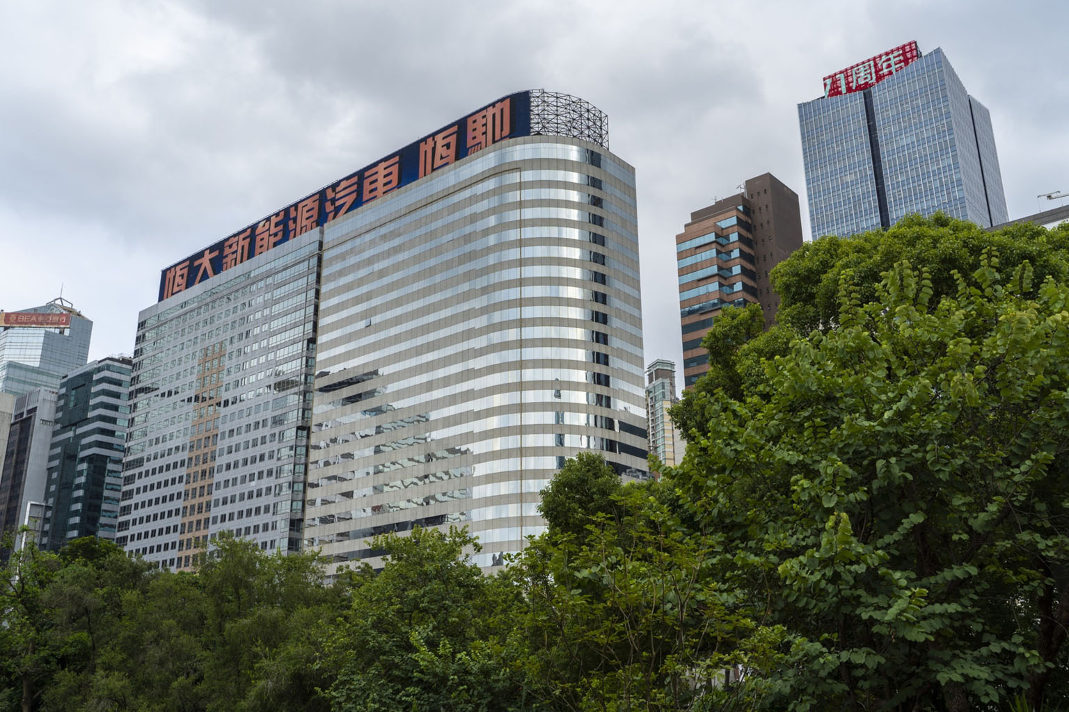 The China Evergrande Centre in Hong Kong. Evergrande, the world's most indebted developer, unveiled plans in March to roughly halve its debt over the next two years, and has also pledged to meet at least one of China's regulatory borrowing limits for