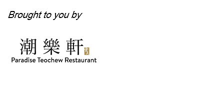 paradise teochew, logo
