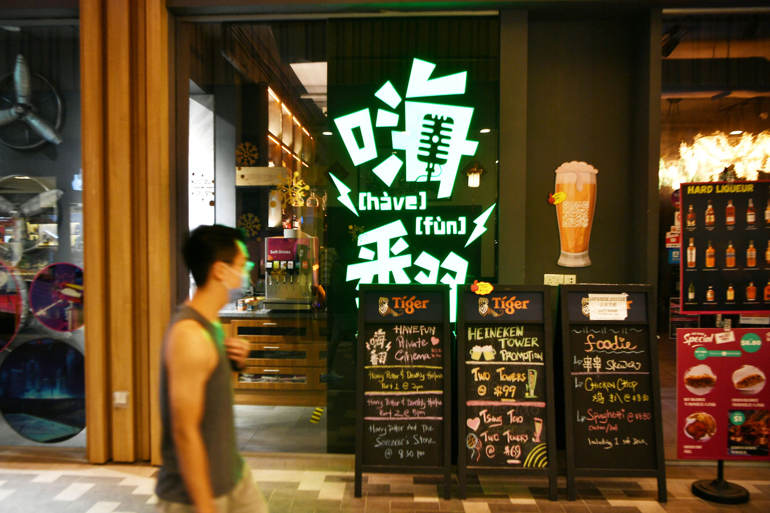 HaveFun Karaoke, which has an outlet at E!Avenue at Downtown East (above), has joined hands with eight other family-style karaoke businesses to call for the creation of a new "family karaoke" category that will allow them to operate their business un