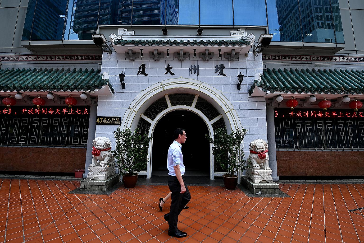 The facade of the Kheng Chiu Building in Beach Road. The winding-up was sought in a suit filed in 2019 by the president of the Singapore Hainan Hwee Kuan clan association, Mr Phua Kiah Mai. He had sued in his capacity as a member of the Kheng Chiu Ti