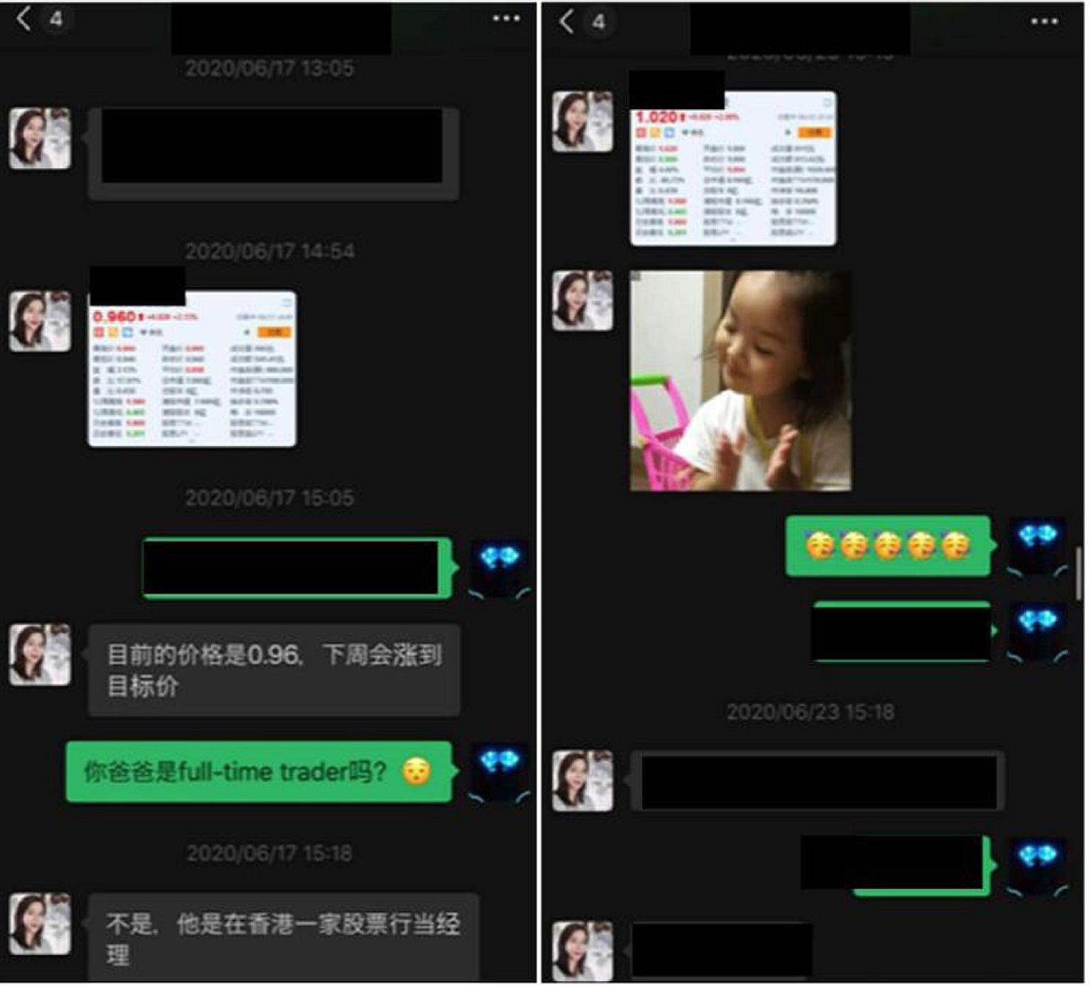 Some fraudsters lure victims by posing as attractive women on social media or instant messaging accounts and initiate conversations. They will later claim to possess insider information and encourage victims to buy the shares of certain overseas-list