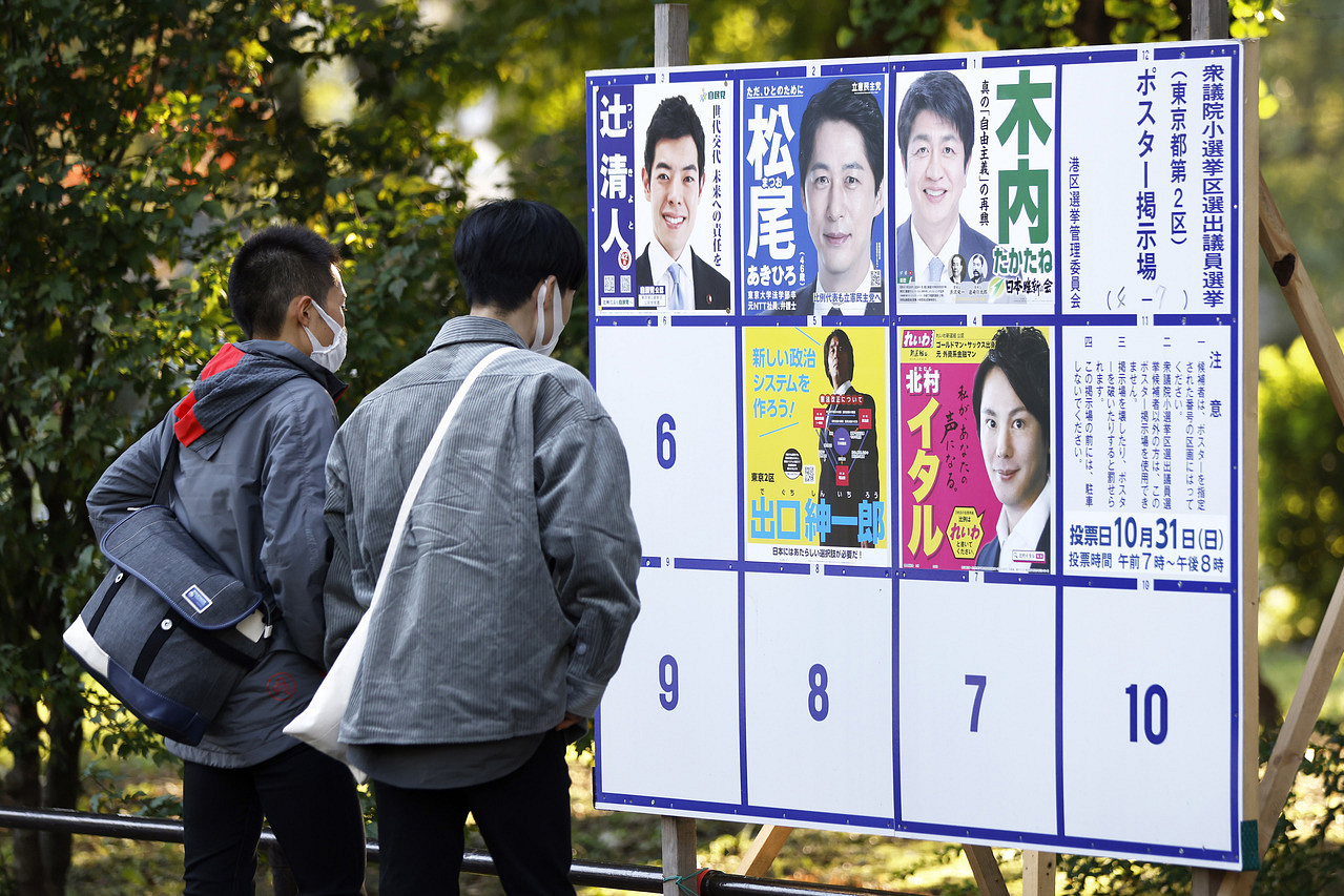 No House Visits, No Gifts Under Japan's Election Campaign Rules | The ...