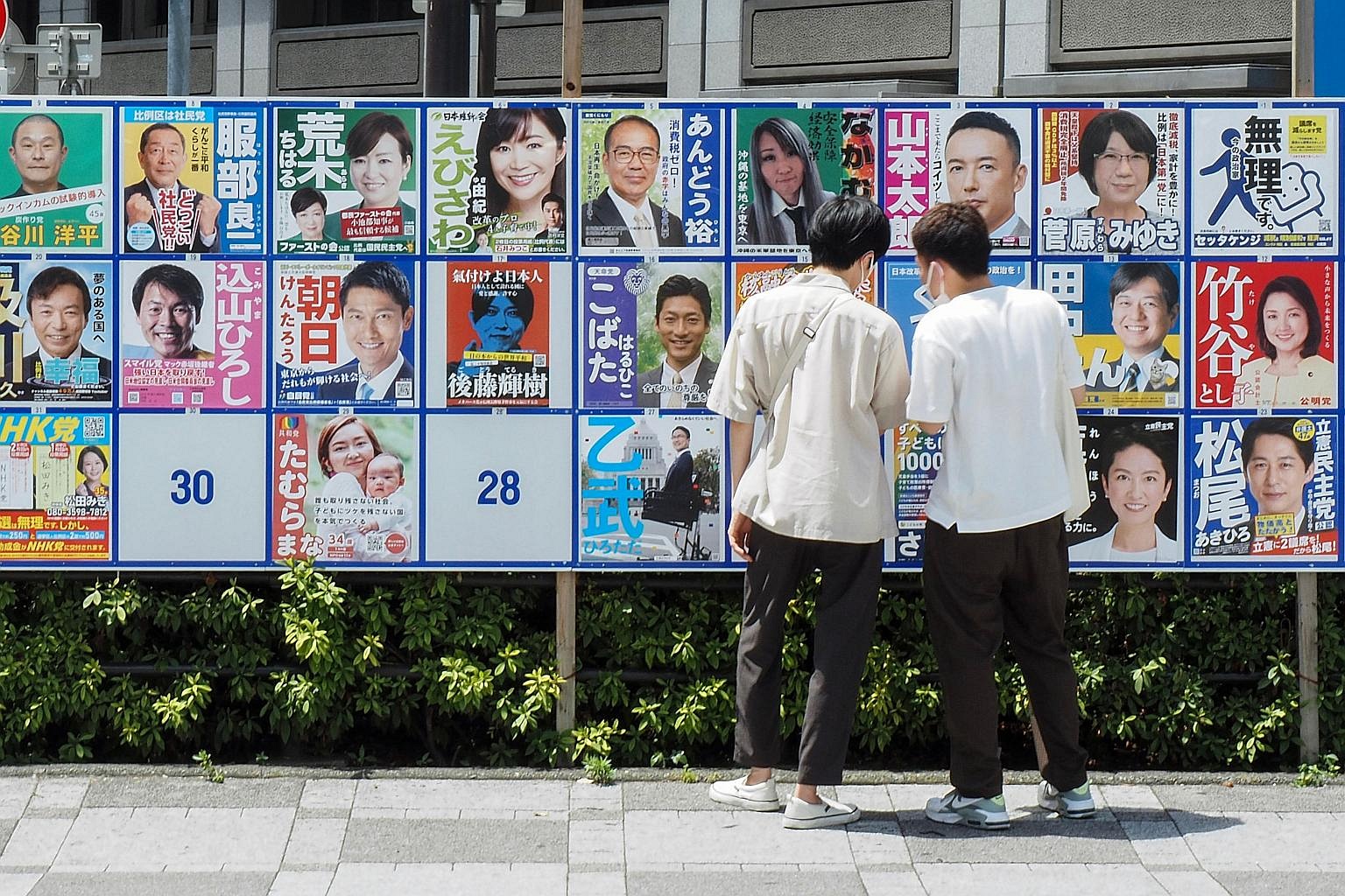 Japan Ruling Party Set For Strong Election Showing After Abe Killing ...