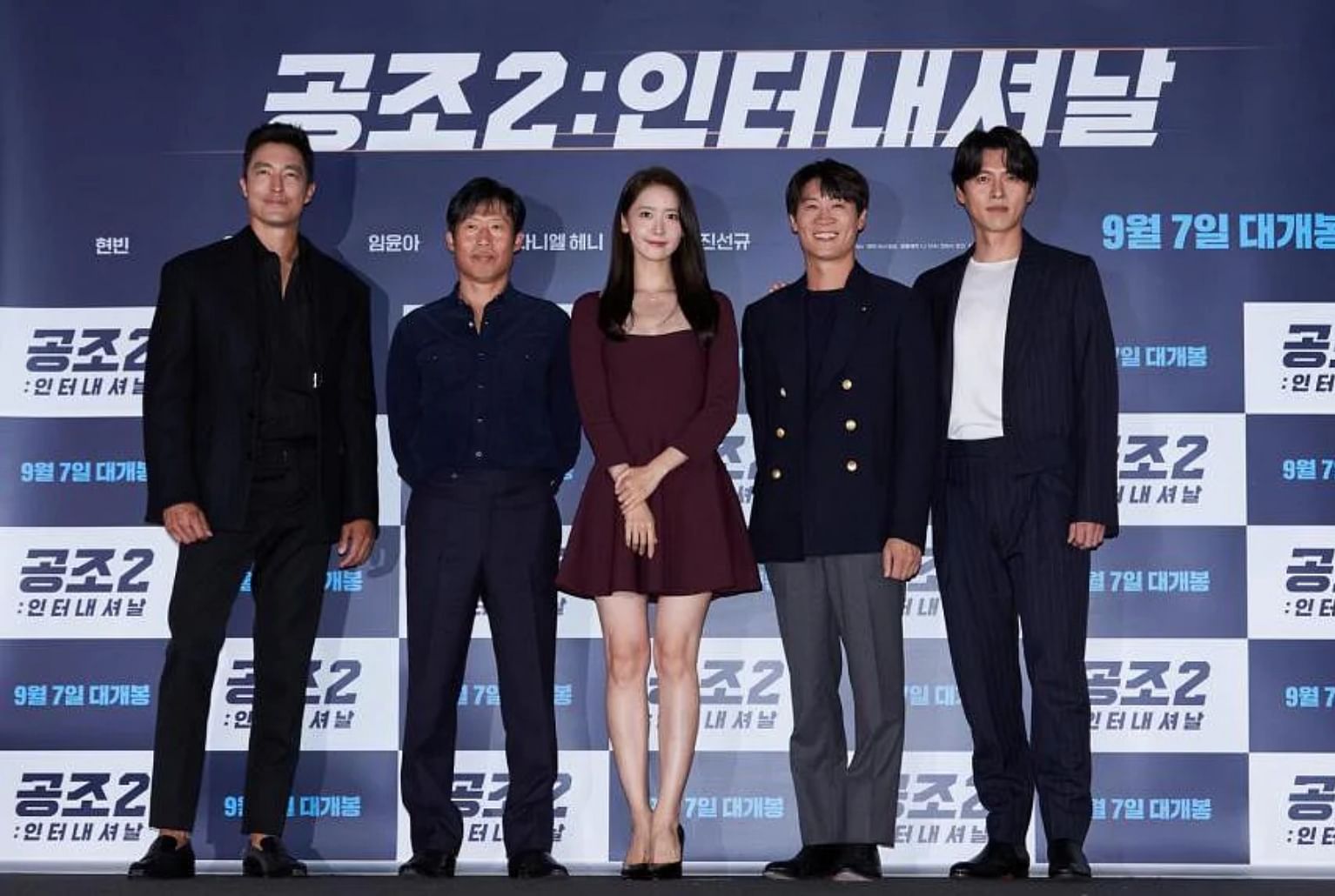confidential assignment 2 movie times