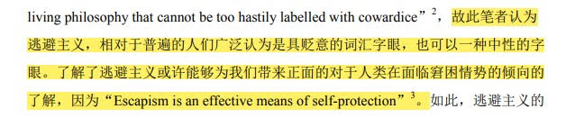 NTU Chinese Prof Qu Jingyi Plagiarizes Student Work + Other Unethical ...