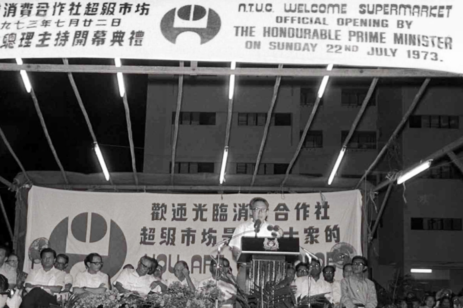 Mr Lee Kuan Yew at Official Opening of NTUC Welcome in 1973