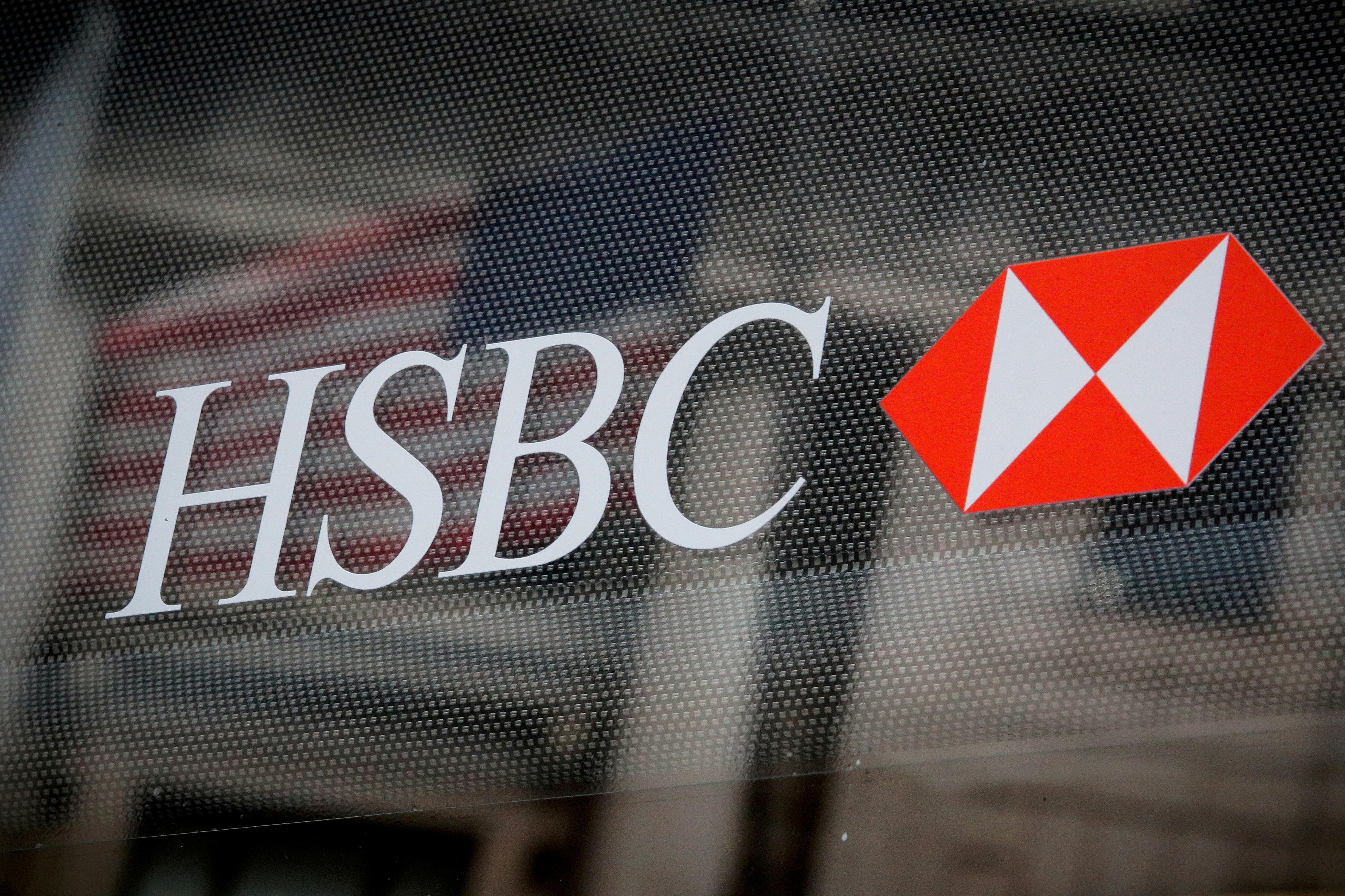 Эй би эс. HSBC логотип. Британский банк HSBC. HSBC holdings PLC. HSBC В России.