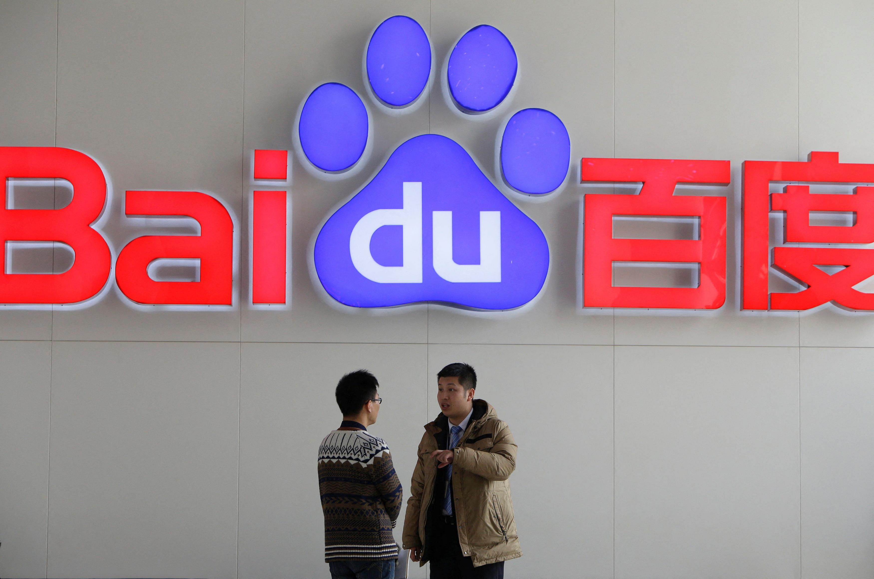 Baidu поисковая. Baidu Поисковая система. Baidu логотип. Китайский Поисковик. Поисковик Китай.