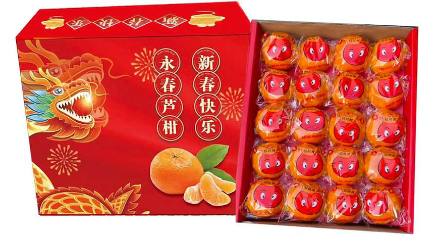 Lukan Mandarin Orange Gift Box