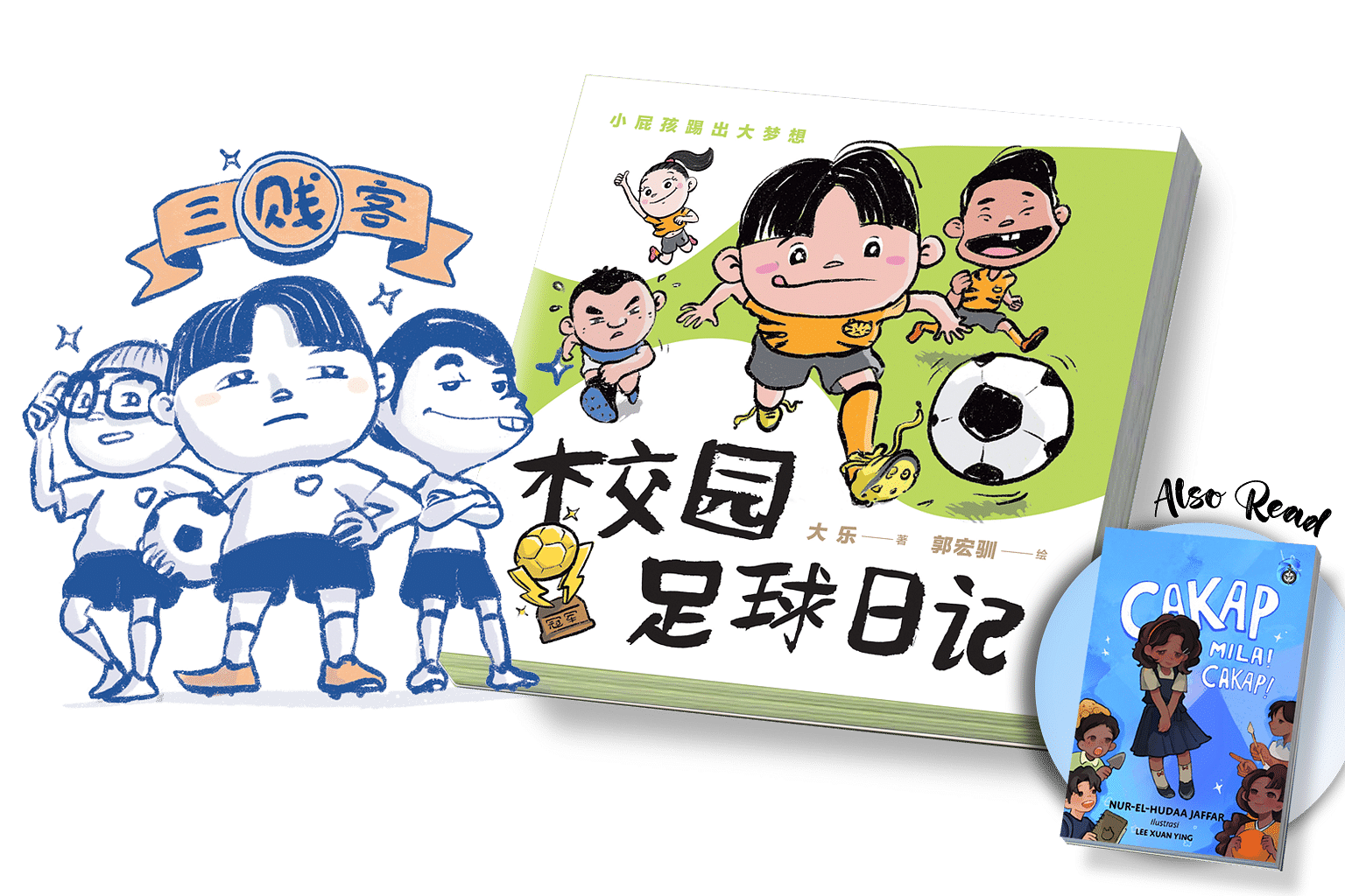 children's story books, football diary in chinese and cakap mila cakap in malay