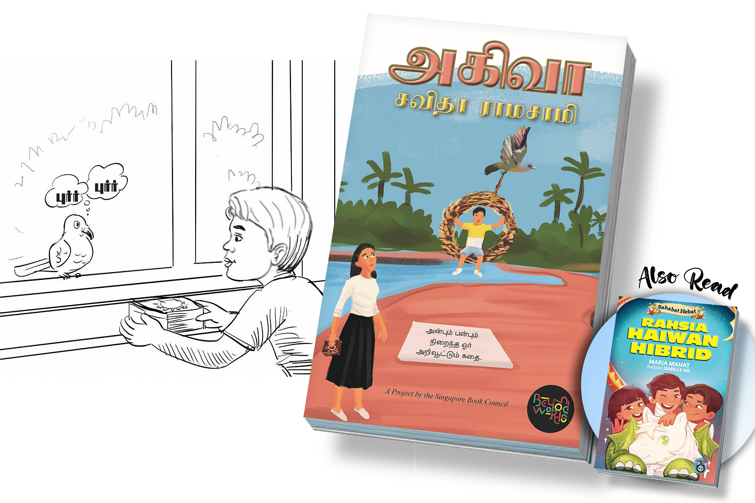 children's story books, akiva in tamil and sahabat hebat rahsia haiwan hibrid in malay