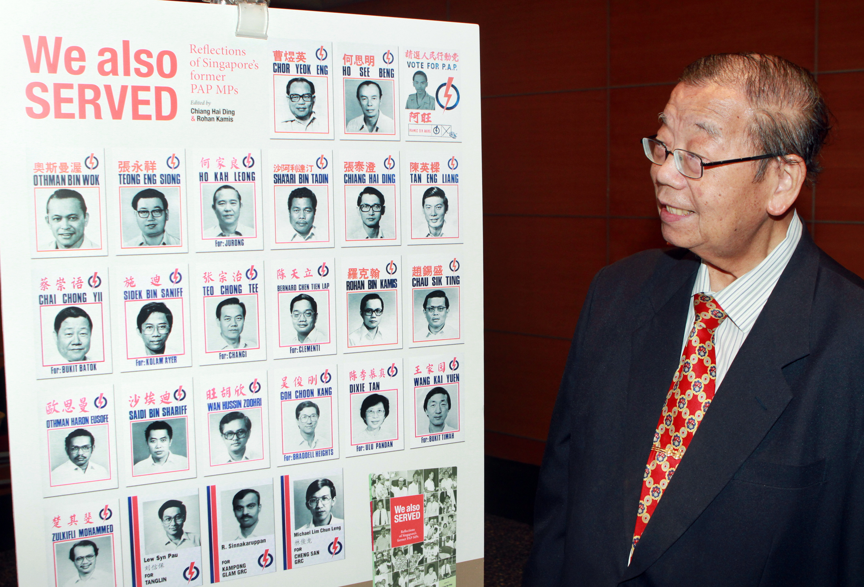 Former PAP MP Teong Eng Siong at the launch of the book, We Also Served - Reflections Of Singapore's Former PAP MPs, at the SPH News Centre last year. He was MP for Sembawang from 1963 to 1980.