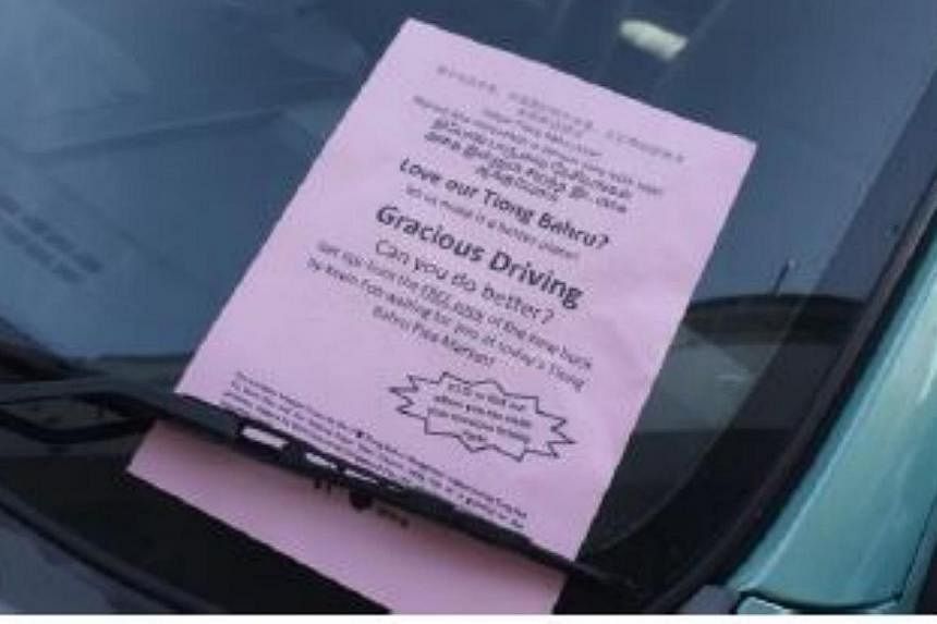 A "reminder" flyer given out to a driver who parked illegally. -- PHOTO: TANJONG PAGAR-TIONG BAHRU CITIZENS CONSULTATIVE COMMITTEE