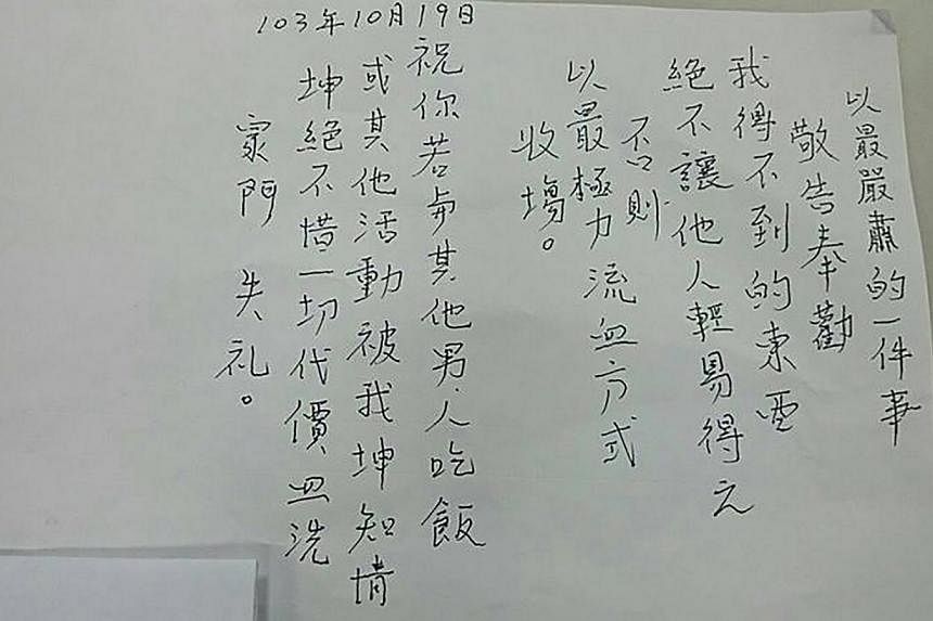 The threat letter written by the 79-year-old man in Taiwan after he sliced off his girlfriend's nose, ears and lips in a fit of jealousy and flushed them down the toilet. He suspected her of having an affair. In the letter, he warned her that there w