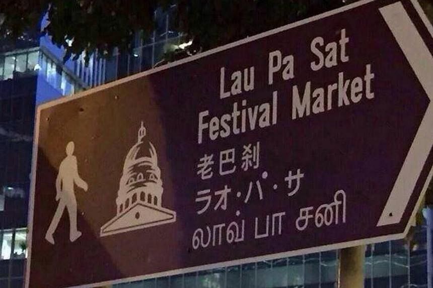 A photo of the wrong Tamil translation of popular food destination Lau Pa Sat on a signboard is making its rounds on Facebook. -- PHOTO: FACEBOOK