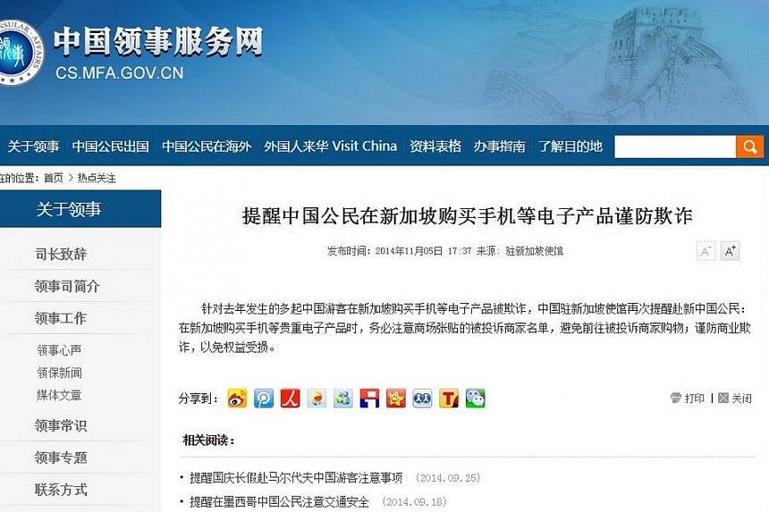 China's Ministry of Foreign Affairs put up a notice on their website on Wednesday saying that there had been many reports of incidents of fraud faced by tourists here who purchased mobile phones and other electronic products. -- PHOTO: CS.MFA.GOV.CN