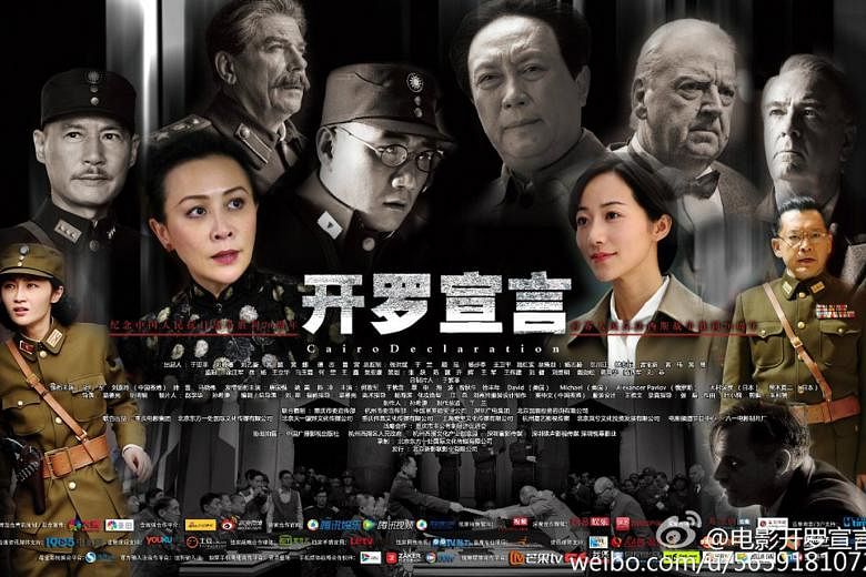 The movie poster for The Cairo Declaration features actor Tang Guoqiang, who plays Mao Zedong, prominently in the centre. 