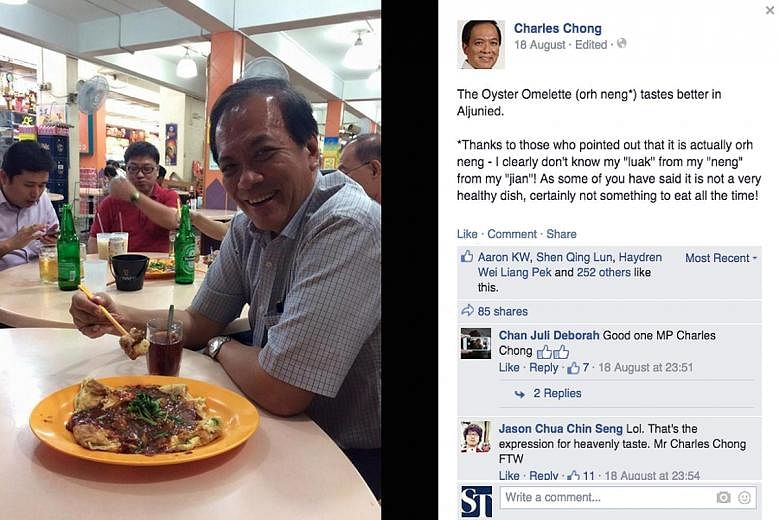 Joo Chiat MP Charles Chong's post, which came shortly after a similar one by Workers' Party chairman Sylvia Lim.
