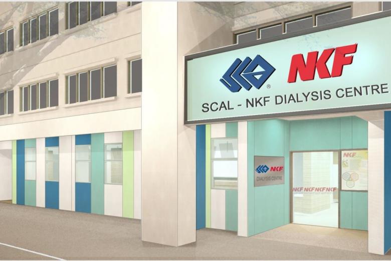 New dialysis centre to open next month in Yishun, will also serve as