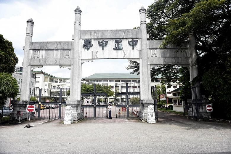 The historic entrance arch of the school, which was gazetted as a national monument in 2014 together with the school's administrative building. The posts, which have ornamented stone pedestals at their bases, are believed to resemble calligraphy brus