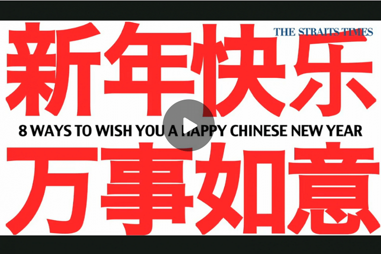 30 Chinese New Year Greetings And Wishes In Mandarin, Cantonese