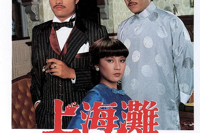 Susanna Au Yeung Pui San in a publicity poster from the 1980s.