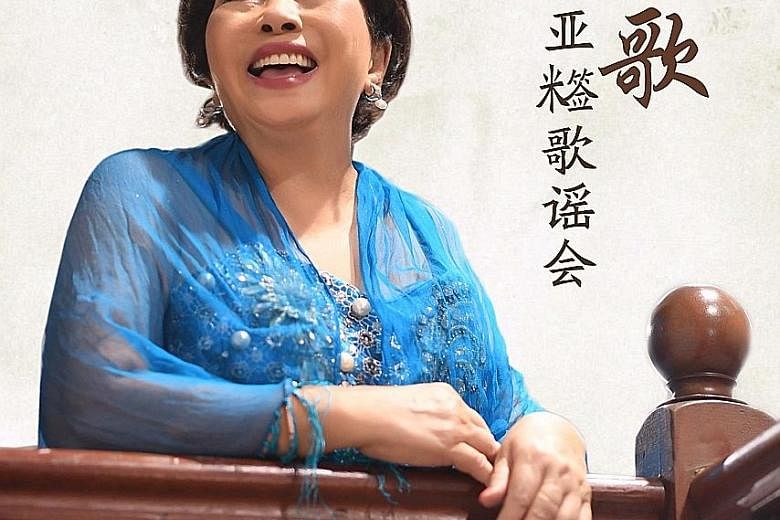 Happy To See You (above), a film about long-lost friends reunited at a clinic, is performed in Cantonese with English and Chinese subtitles. Street wayang performer Oon Ah Chiam (left) will helm Hokkien music concert, Songs Of Guidance.
