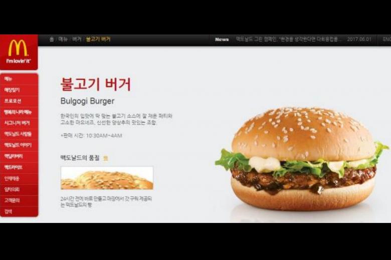 McDonald's in South Korea halts sales of bulgogi burger after customers ...