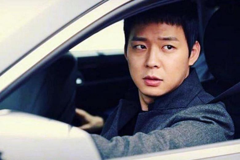 K-pop star Park Yu Chun's wedding date not set, says agency | The ...