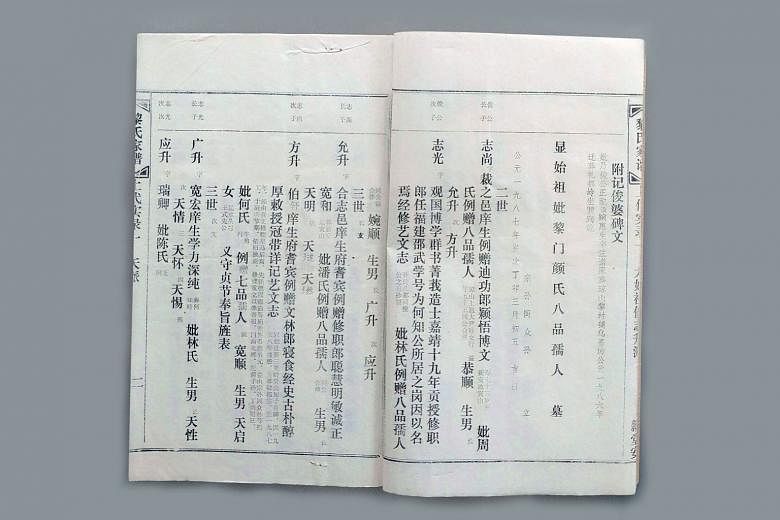Mr Loi's string-bound, typewritten jiapu, which was compiled in the 1980s. In China, many families have lost their links to their jiapu, which were destroyed during the Cultural Revolution.