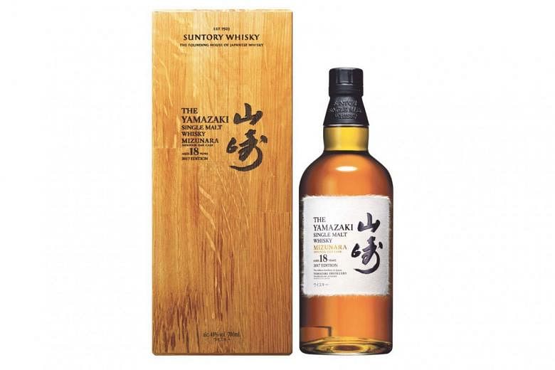 yamazaki mizunara 2017 edition australia