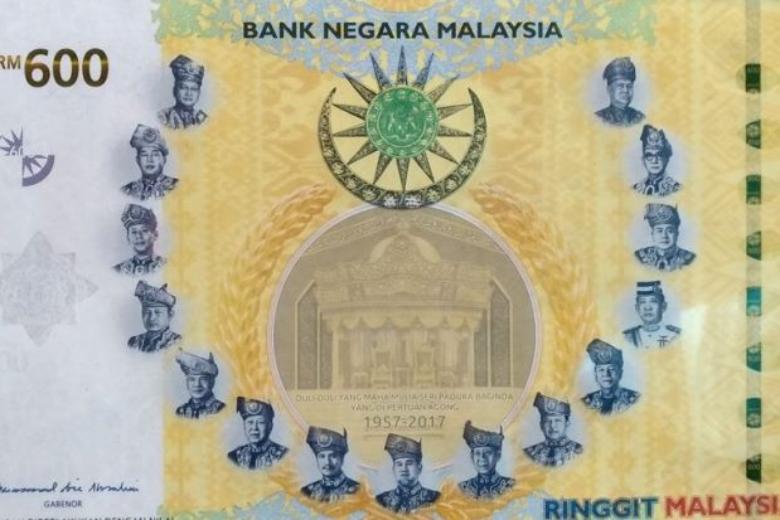 Rm600 Note Malaysia launches Bank Negara's commemorative banknotes to mark 60th ...