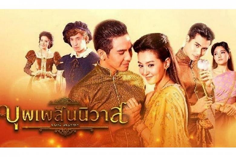 Watch thai deals drama online