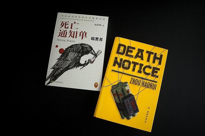 Zhou Haohui, who wrote Death Notice, feels readers all over the world like mystery and suspense. Death Notice, the first of a trilogy, started life as an online novel. Far left: Chinese designer Xander Zhou sent a male model with a fake baby bump dow