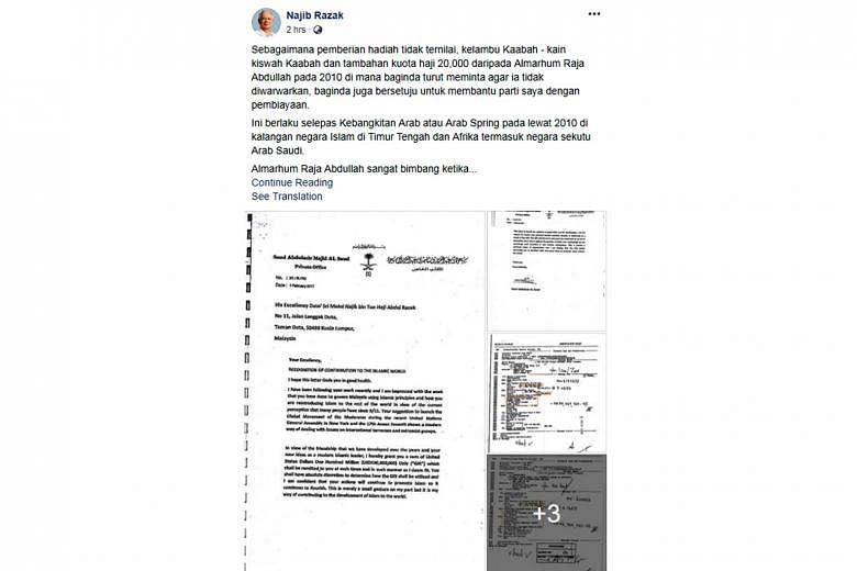 Najib Razak posted documents that included a letter from Saudi Prince Abdul Aziz Al-Saud explaining the "gift".