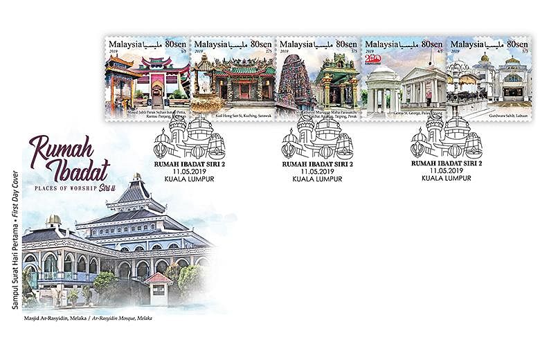 Buy Stamps  Kuala Lumpur