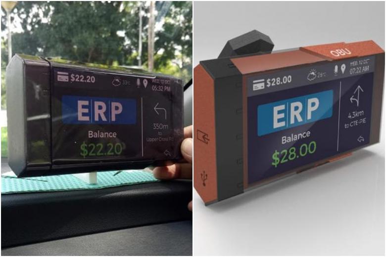 Images of 'new' ERP readers do not show actual units to be used