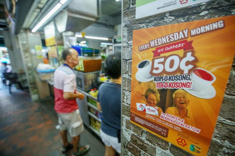 Seniors to enjoy discounts for coffee and tea at some Yishun coffee