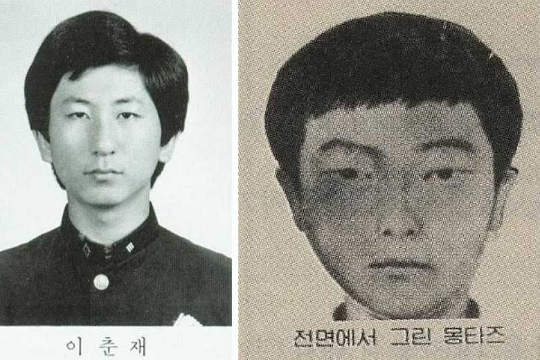 A high school graduation photo of Busan prison inmate Lee Chun-jae shows striking similarities to a facial composite sketch of the Hwaseong Strangler provided by the police based on eyewitness accounts. 