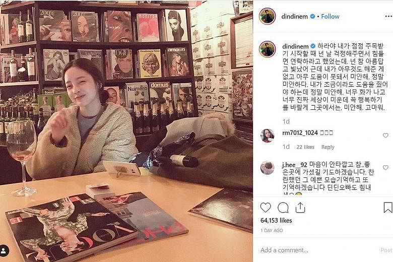 Singer-songwriter Nam Tae-hyun (above, left) posted a photo on Instagram of himself with Sulli (centre) and Goo Hara (right), which was later deleted.