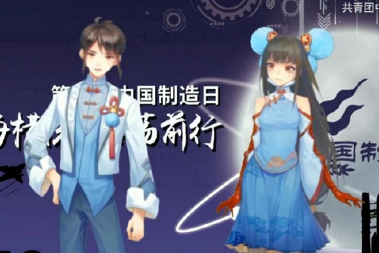 The Youth League of China's Communist Party created the Chinese-style anime characters in its latest bid to win the hearts and minds of millennials. But in tens of thousands of comments, Chinese bloggers lashed out against Beijing's use of such avata