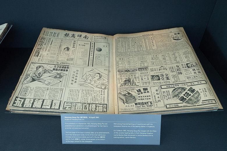 The exhibition features early editions of newspapers such as Nanyang Siang Pau (above), The Singapore Free Press and Mercantile Advertiser, Utusan Melayu and Tamil Murasu. It also shows how newspapers such as the Singapore Standard (right) covered th