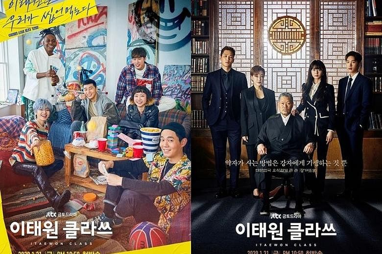 Two promotional posters for the Korean drama Itaewon Class juxtaposing the haves (far right) and have-nots in the show. The drama tells the story of a former convict who turns his life around with the help of a group of friends of diverse backgrounds