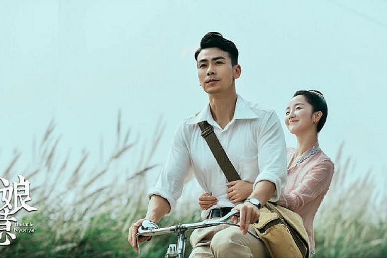 Actor Dai Xiangyu and actress Xiao Yan (both above) in the new Chinese remake of The Little Nyonya.